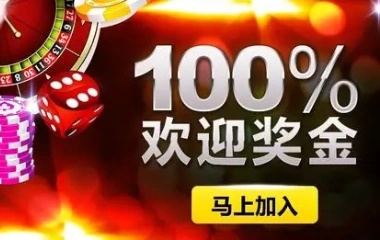 博世平台